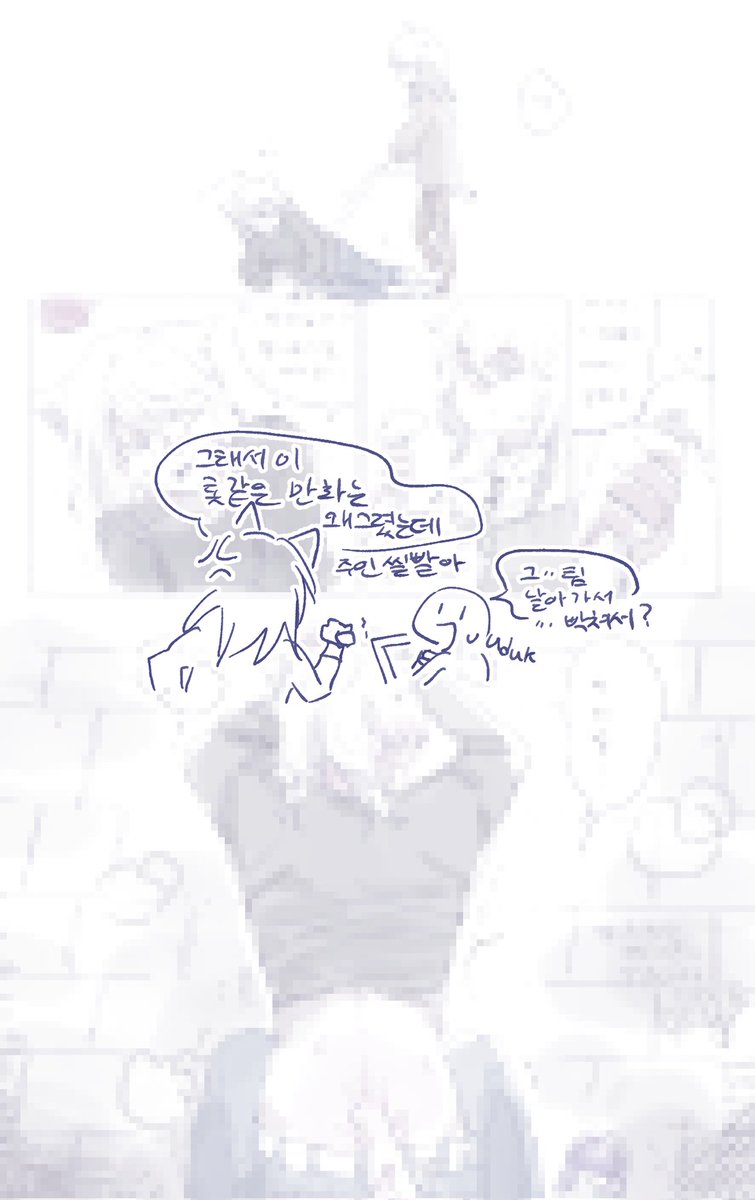 comssionbadayo's tweet photo. 낙서만화(요린린요) https://t.co/qY4yR0Pxma