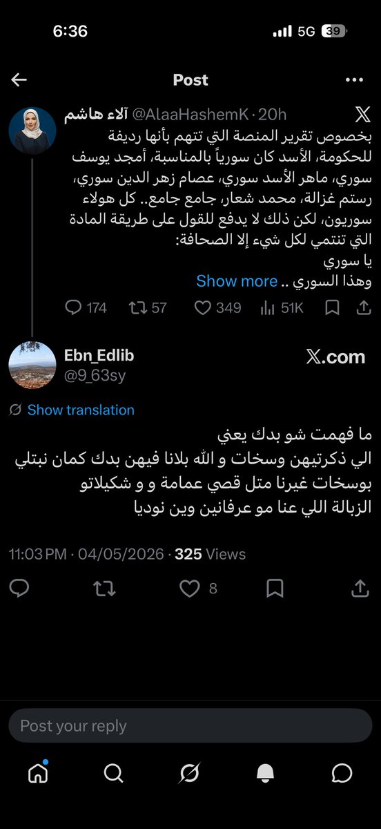 Ebn_Edlib tweet media