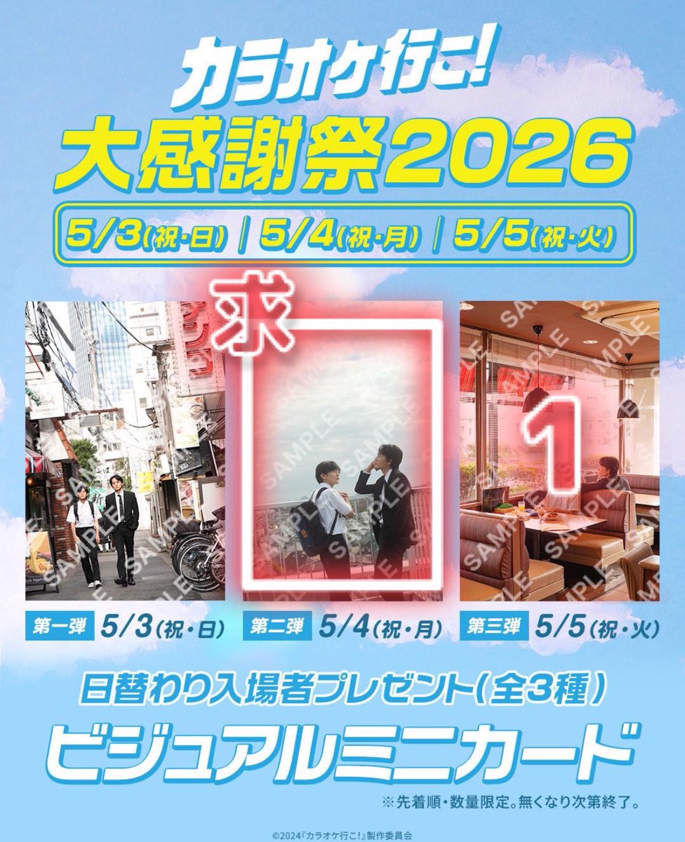 いぬ五郎 tweet media
