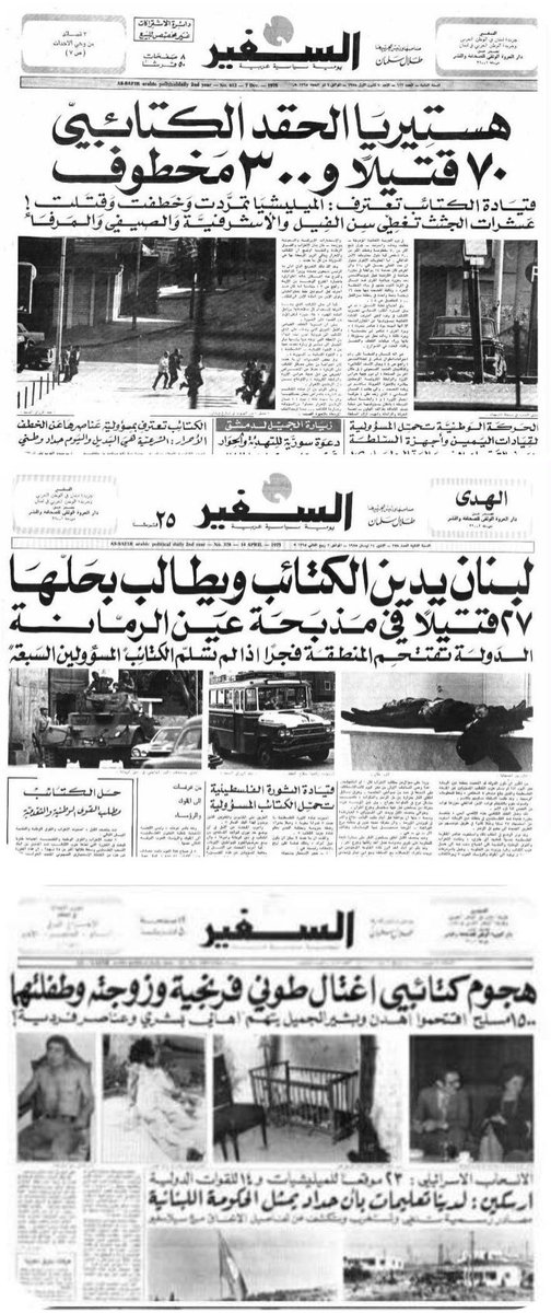 Jiji ward 3 tweet media