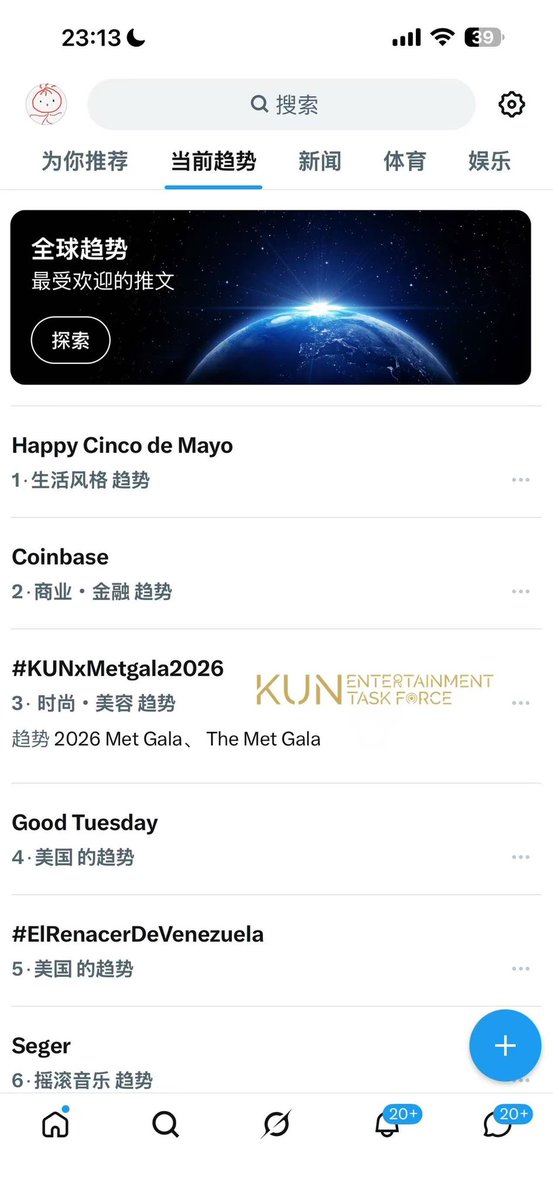 caixukun_diary tweet media