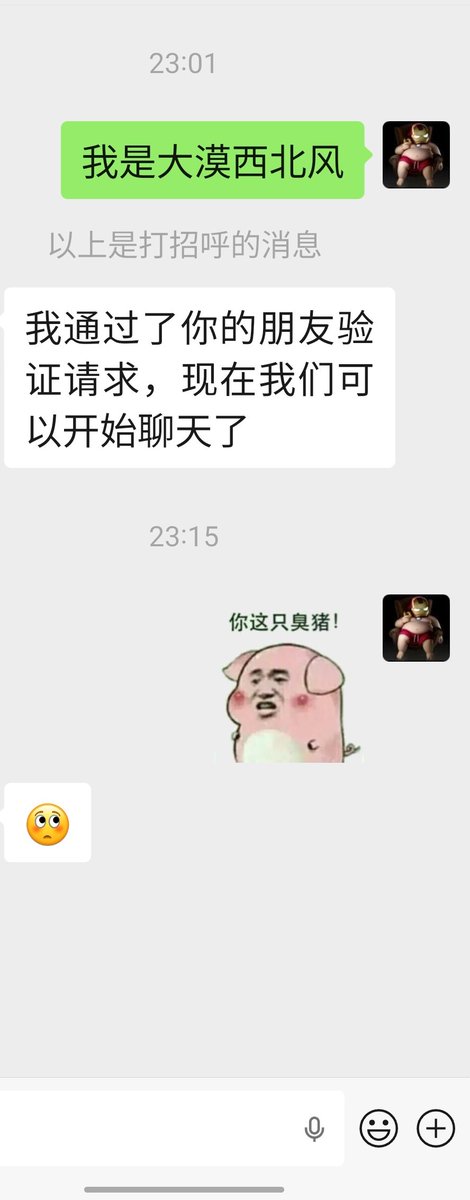大漠西北风 tweet media