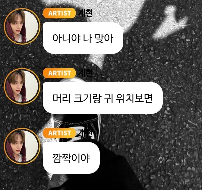 익명 tweet media
