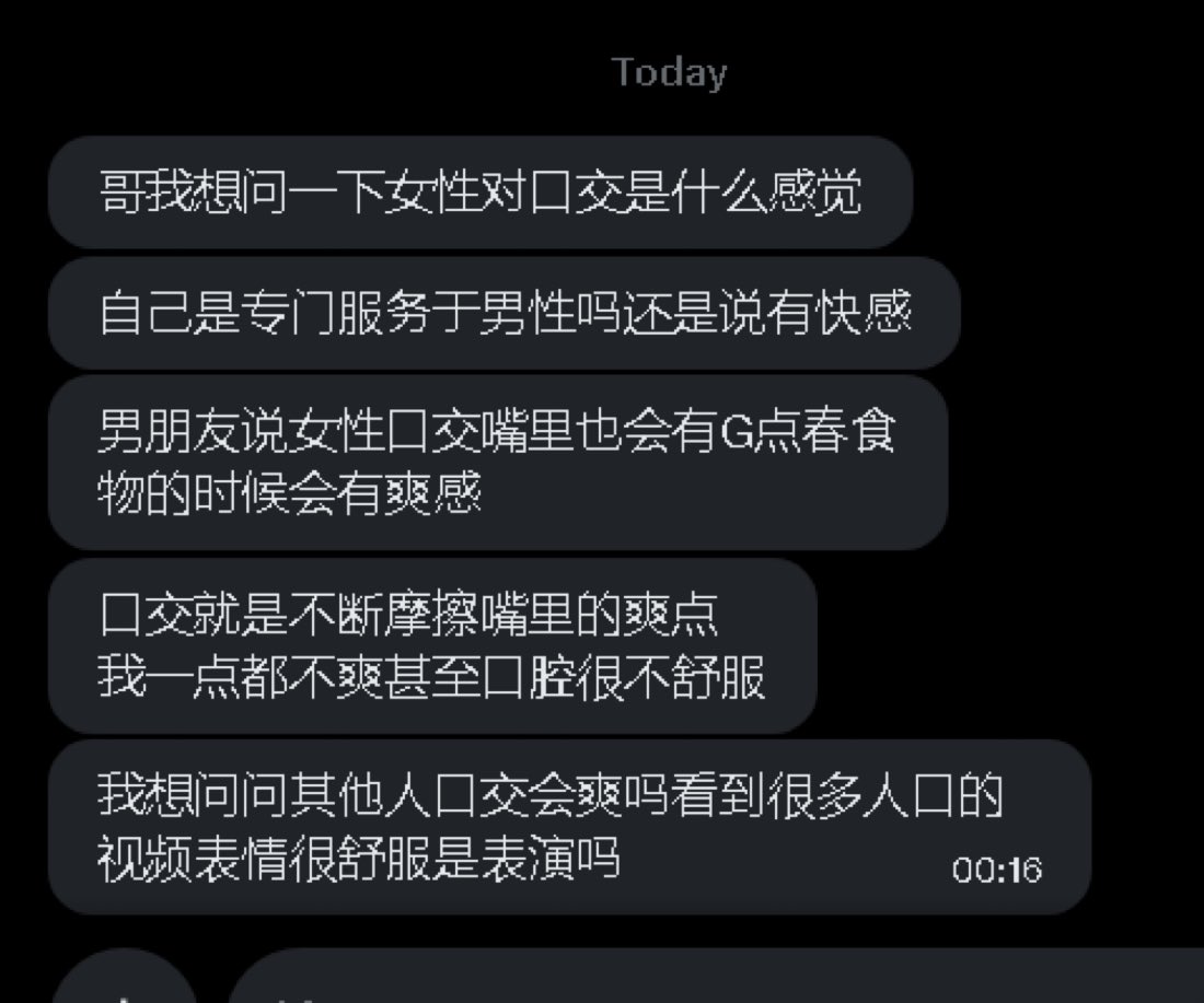 白白 tweet media