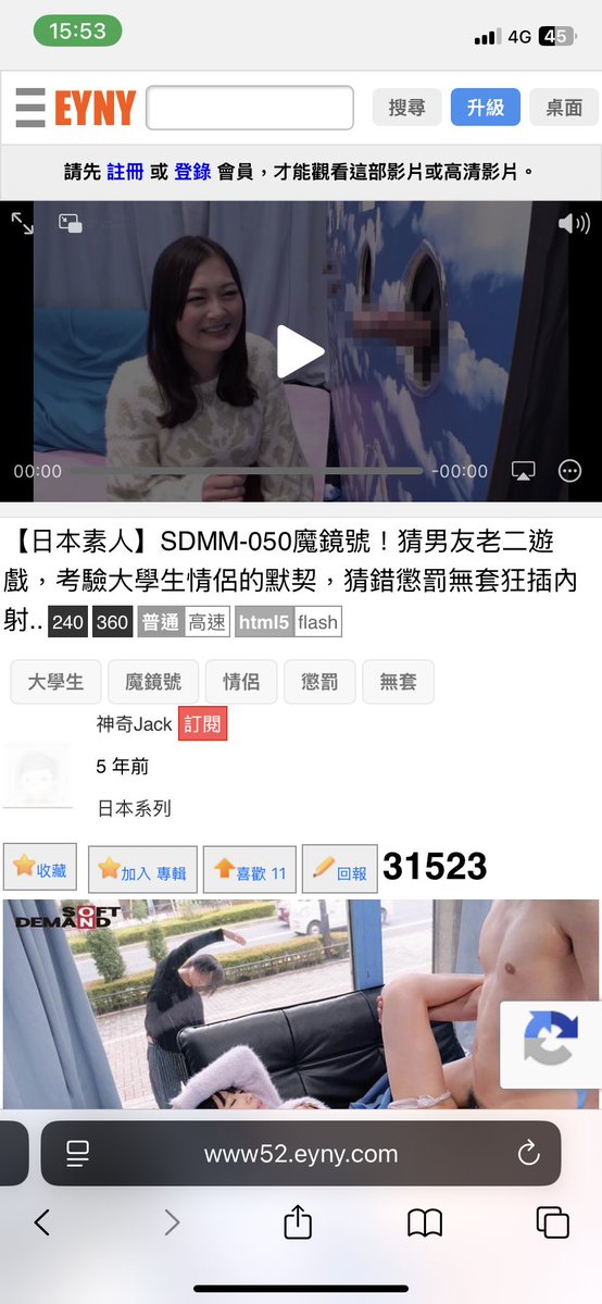 恩愛夫妻T&F tweet media