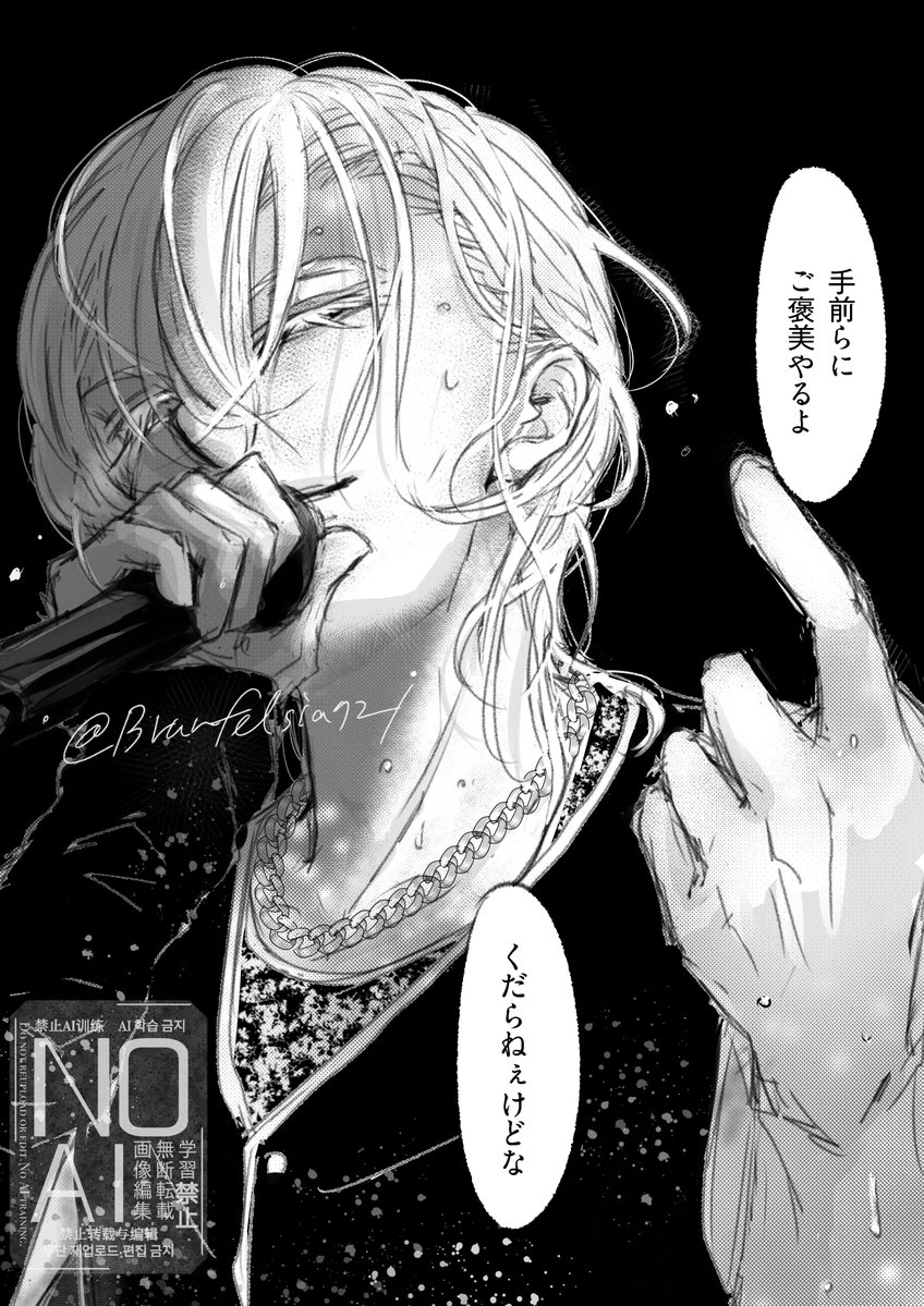 薫子 tweet media