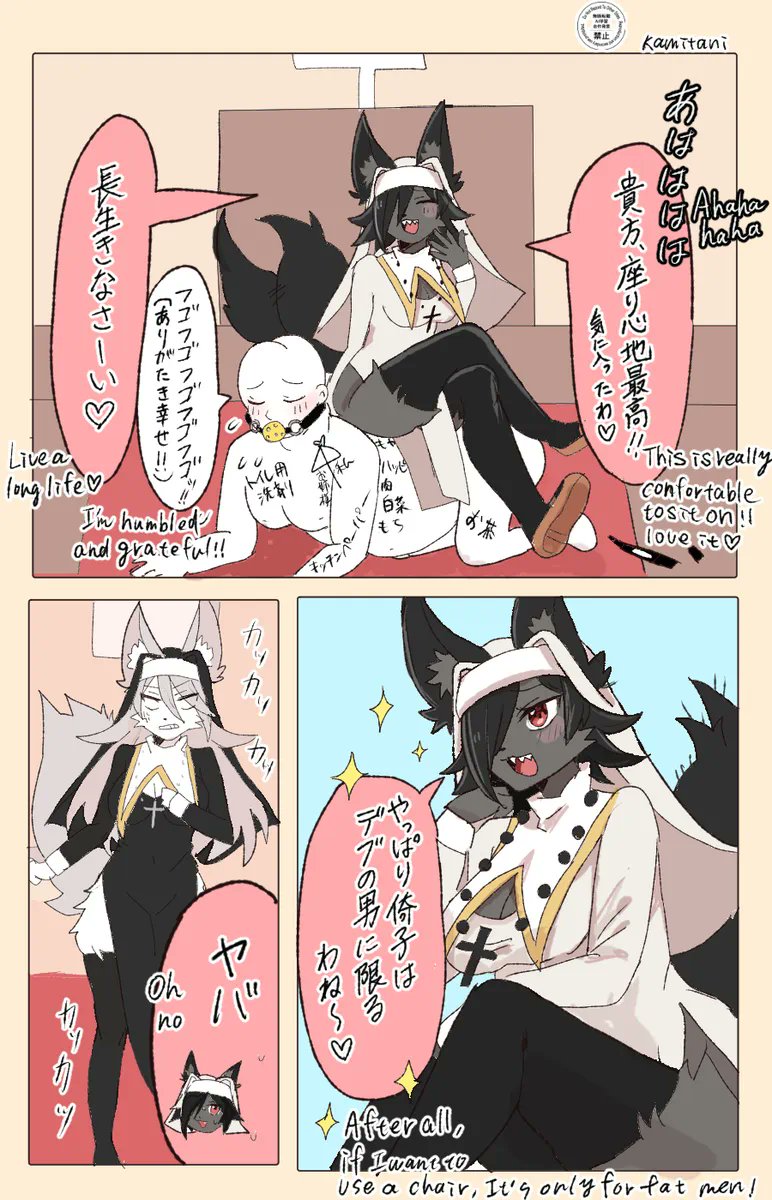 紙谷プロペラ＠Skeb&pixivリクエスト募集中 tweet media