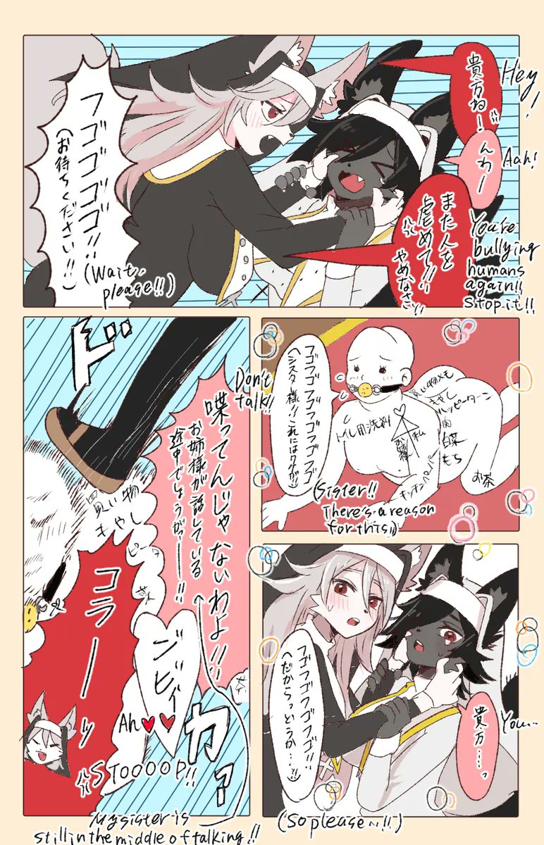 紙谷プロペラ＠Skeb&pixivリクエスト募集中 tweet media