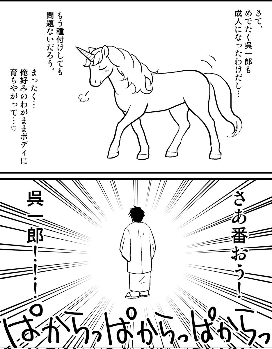 オソマさん tweet media