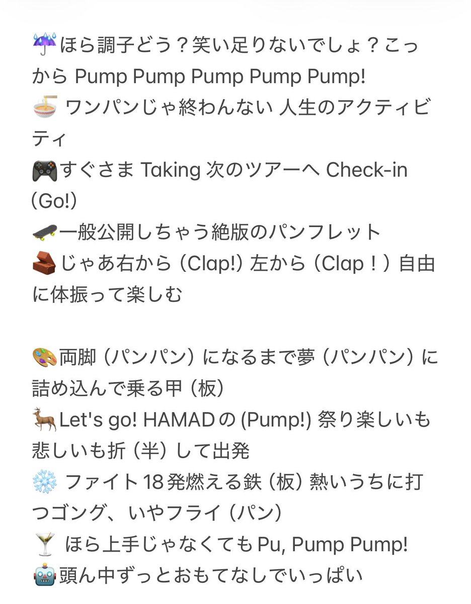 萌豚ブヒ郎 tweet media