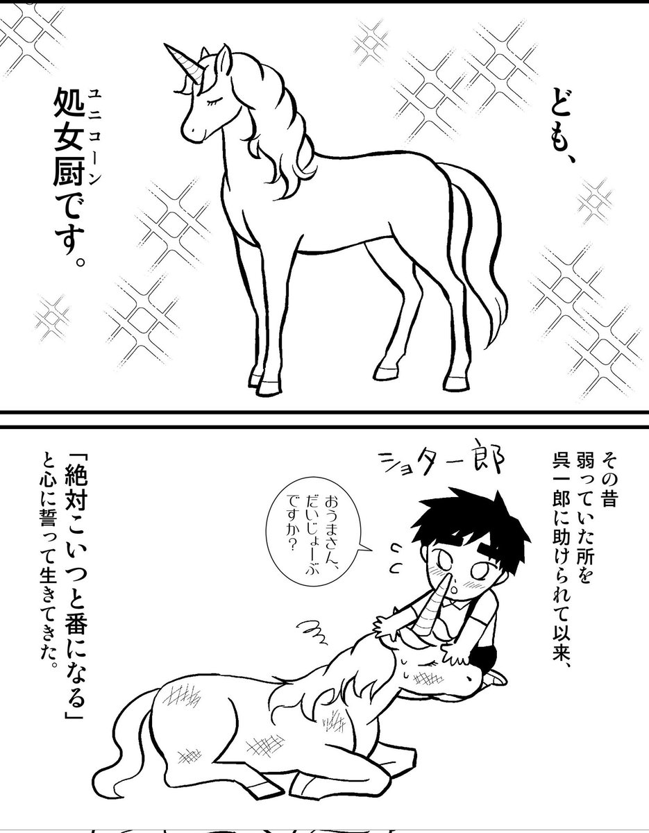 オソマさん tweet media