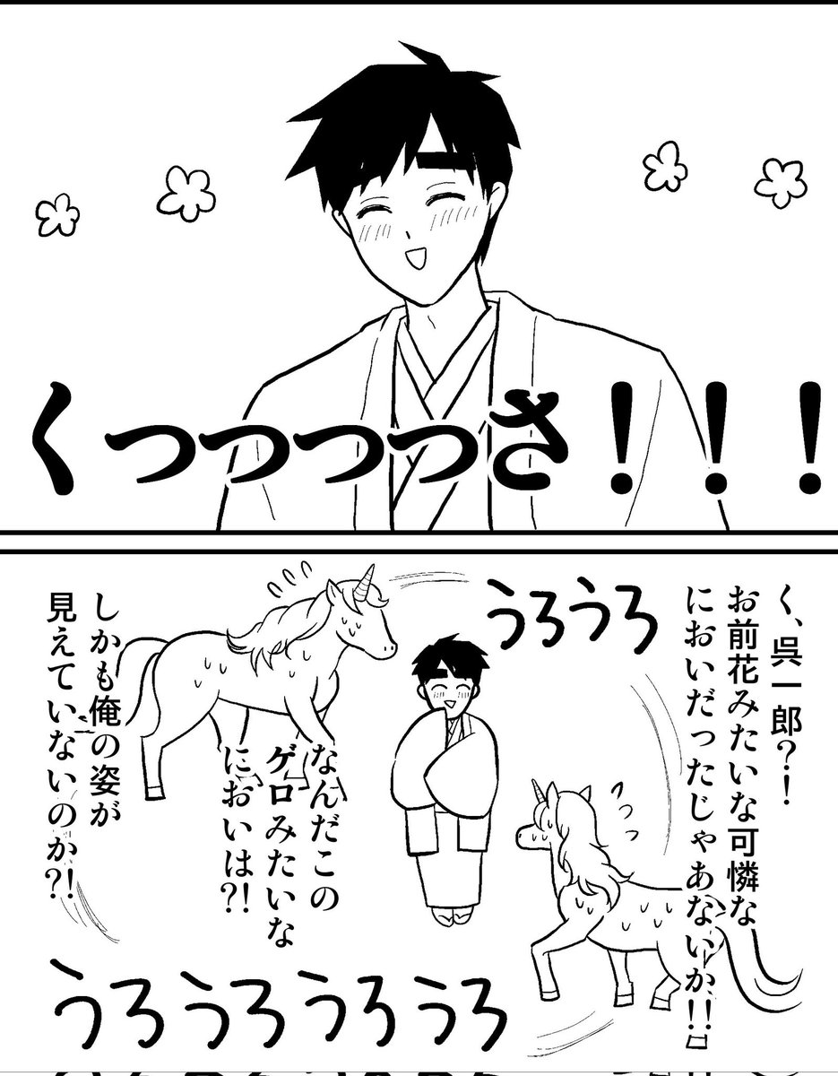 オソマさん tweet media