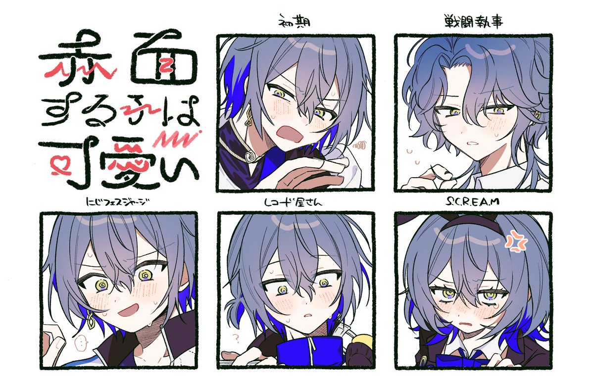 テンプレお借りしました🙏(募集したら👻🔪だけ来た)
※一部TS