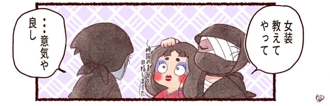 kurukuma_'s tweet photo. こっちは黒鷲に啄まれてるやつ https://t.co/dGICVkgrE6 https://t.co/pgCedmFoWL