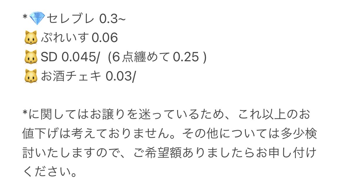 もーる tweet media