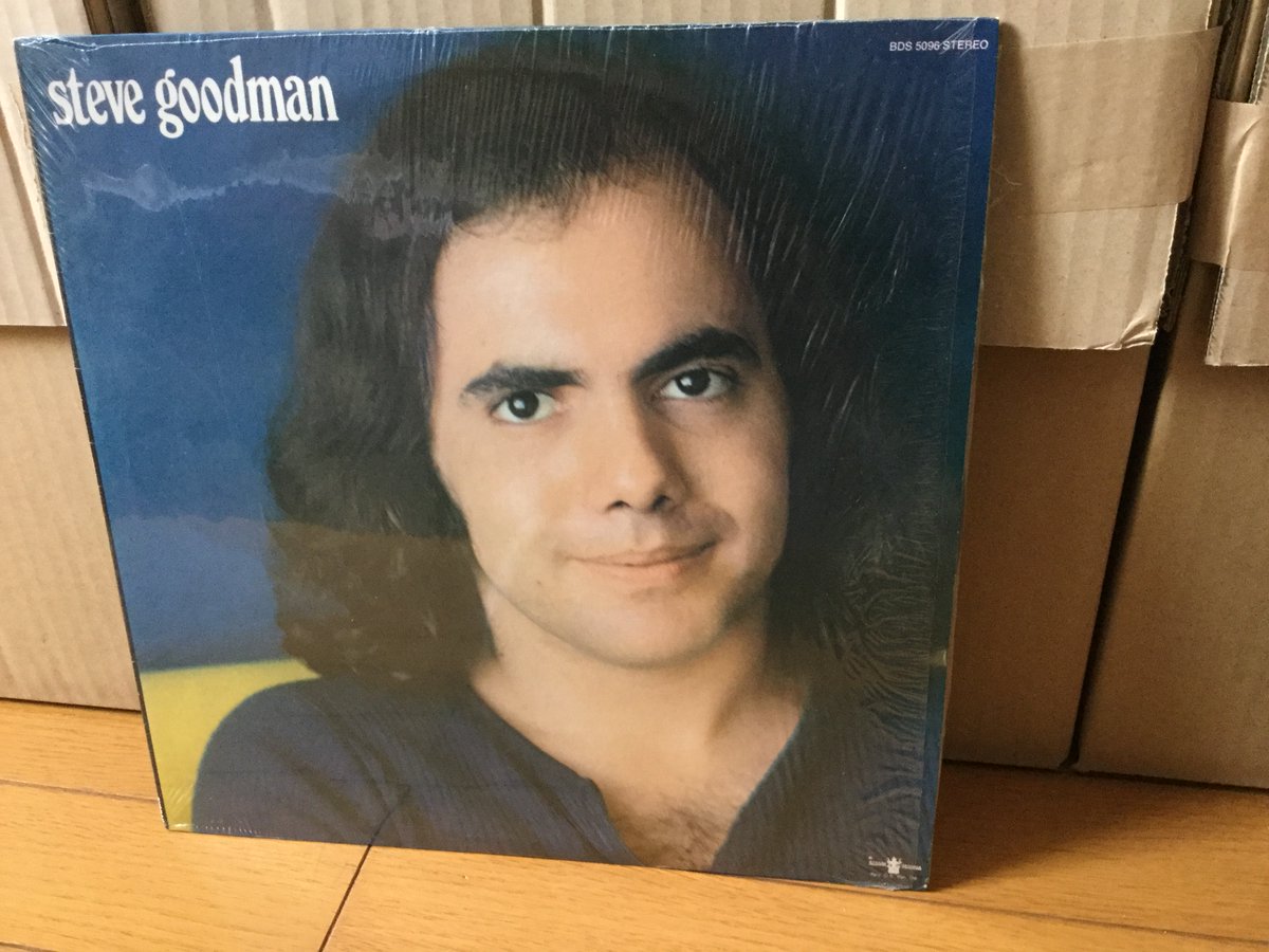 Steve Goodman – Steve Goodman(1971) Chicago出身のfolk singerによる