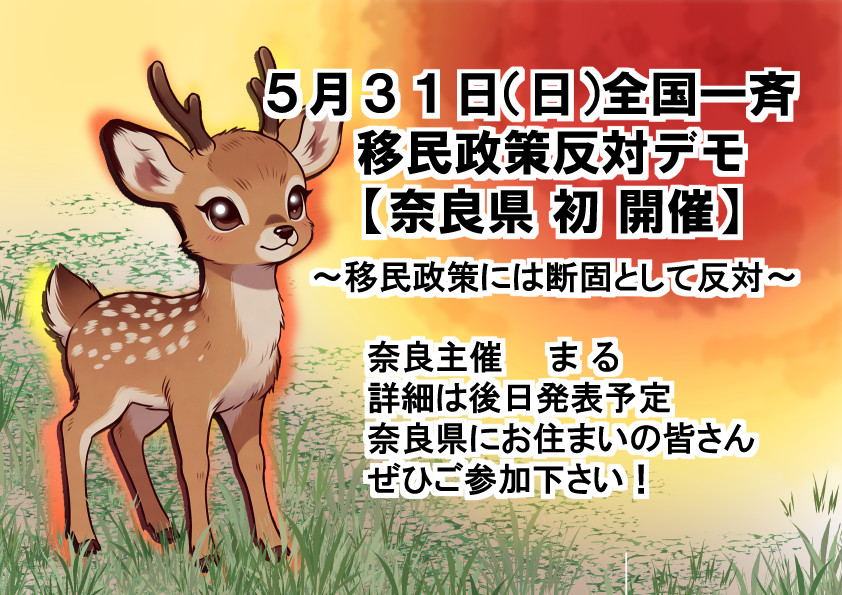 まる🍊 tweet media