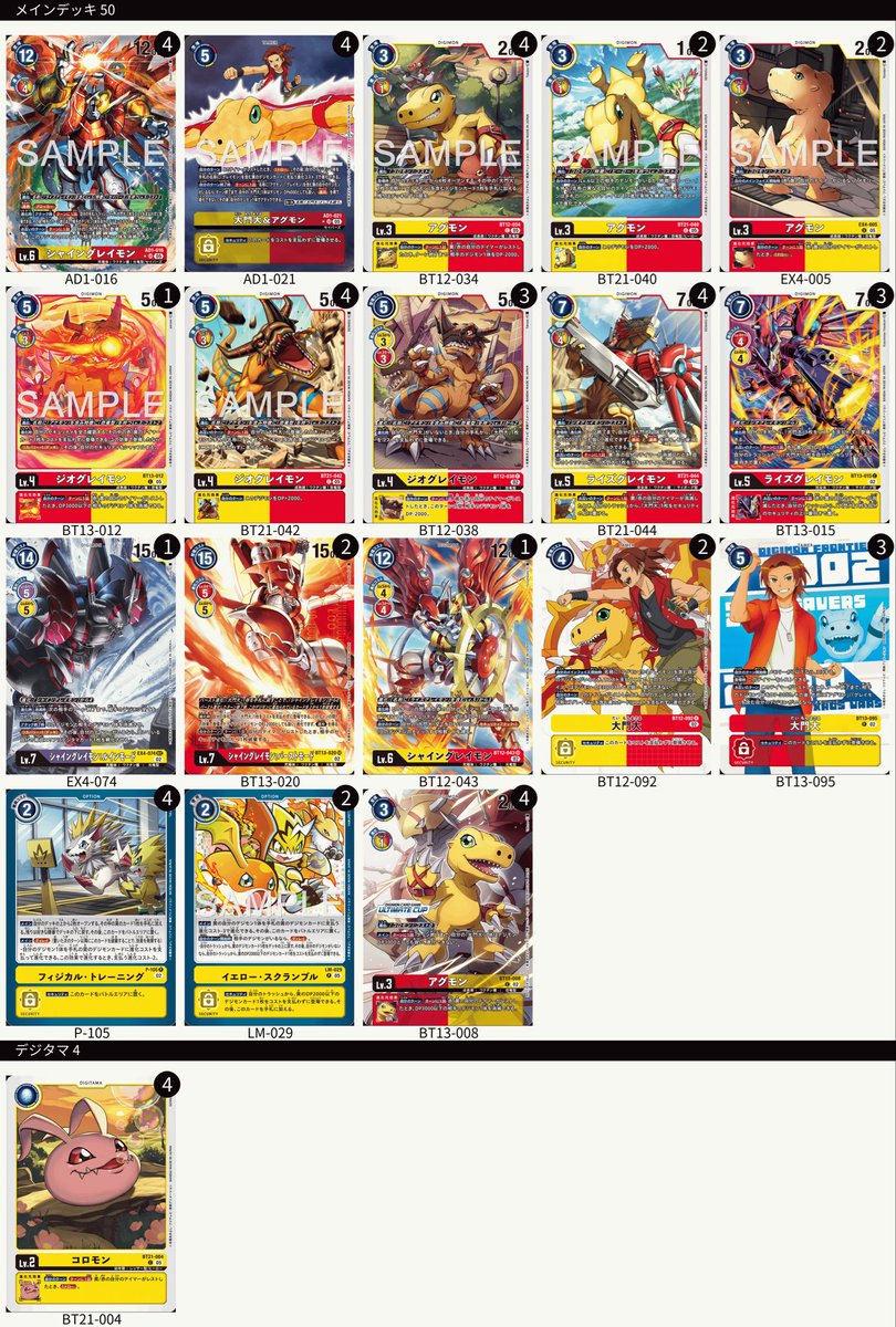 デジモンカード グレイモン　超テイマーバトル　ベスト32 プロモ テイマーバトルの参加プロモ！1枚譲ってくれました😭。ありがとう