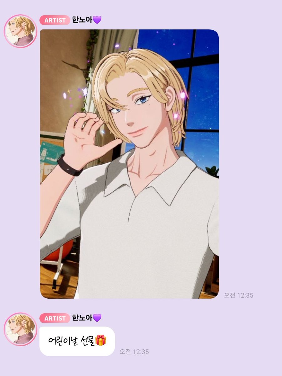 𝘑𝘪𝘴𝘰𝘰 tweet media