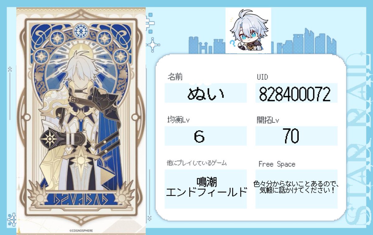 ぬい tweet media