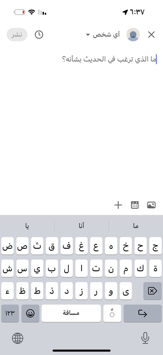 أديب tweet media