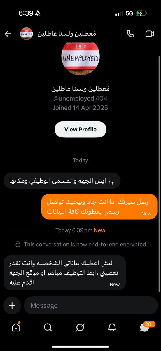 عبدالمجيد 🇸🇦 tweet media