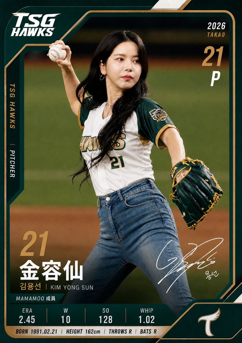 The baseball fan who joked about Solar being TSG Hawks' foreign pitcher made her a custom player card! It looks so professional and awesome! ⚾️ 

#SOLAR #솔라