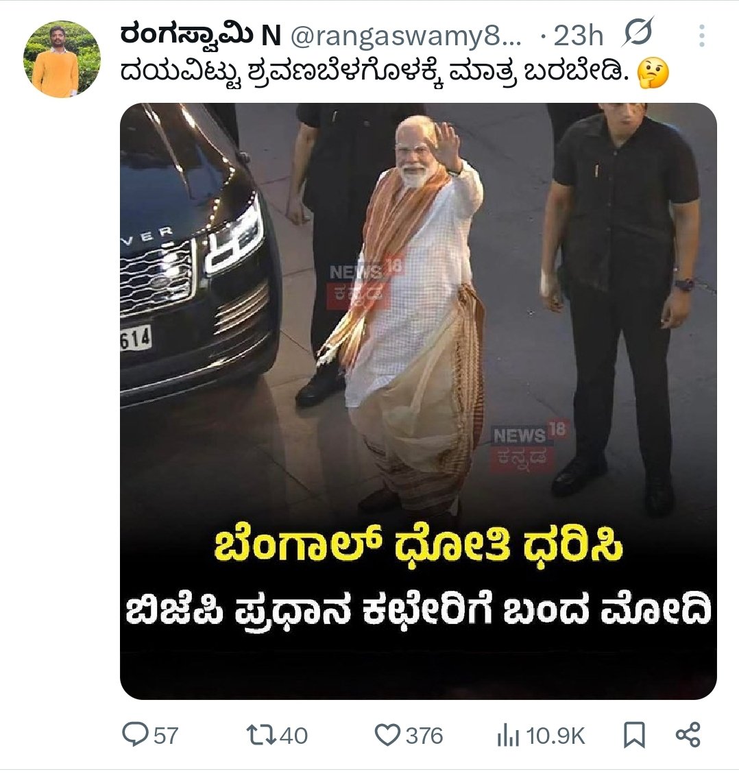 Sandeep Parswanath tweet media