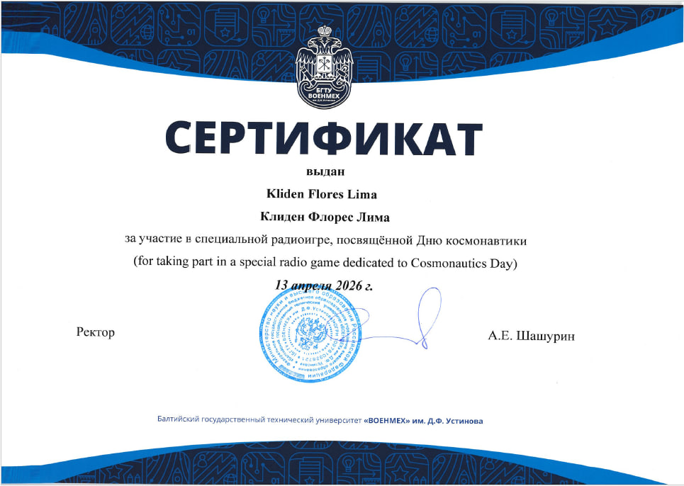 DexOa4's tweet photo. 📜 Certificate received!
Successfully participated in the Cosmonautics Day radio game organized by VOENMEJ University 🇷🇺 (RS59S Horizon).
📡 435.430 MHz | GFSK 9k6
🛰 Telemetry &amp; quiz decoding from orbit
73 from Lima 🇵🇪 https://t.co/6lMzhS1oen