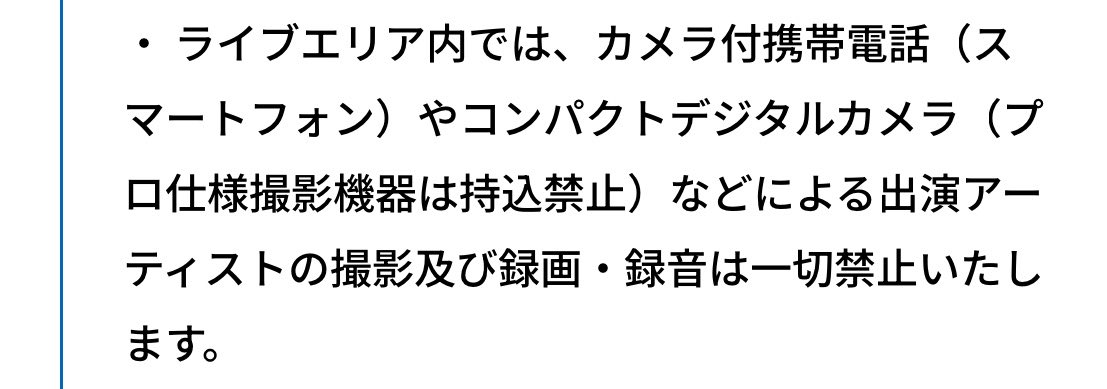 真衣 tweet media