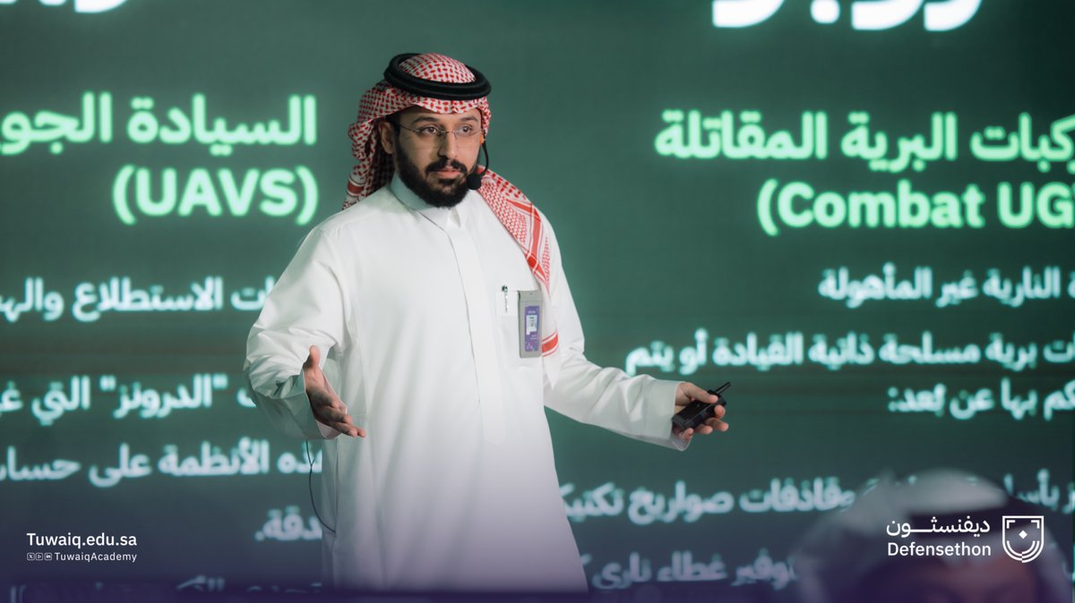 أكاديمية طويق tweet media