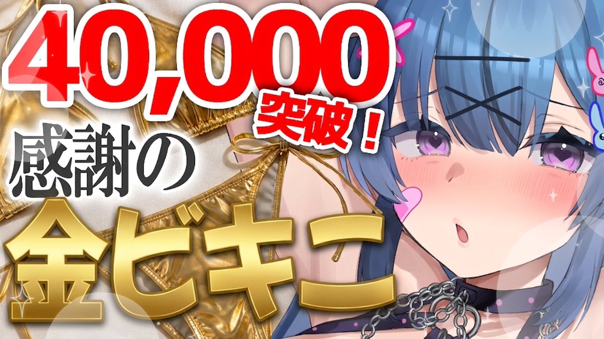 社不寶 アスティ🍾💙 tweet media