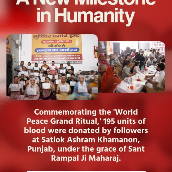 #परमार्थ_के_लिए_कुर्बान
Beautiful Confluence of Humanity in Sitapur
In Sitapur (Uttar Pradesh), 65 devotees donated blood at Satlok Ashram during the “World Peace Grand Ritual,” with immense love and selfless devotion in the presence of Saint Rampal Ji Maharaj.
World Savior