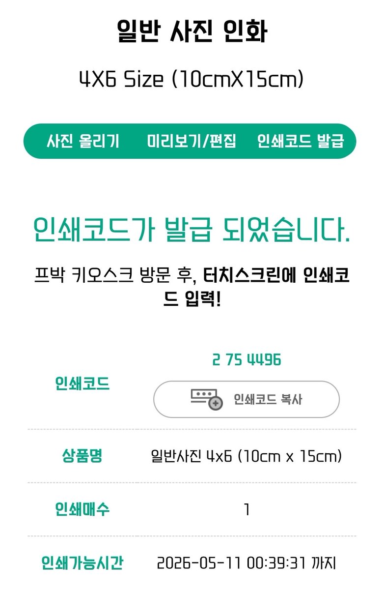 풋사고r tweet media