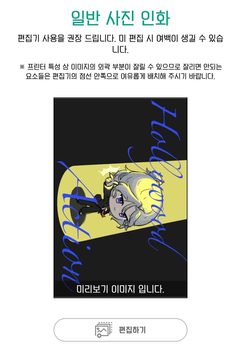 풋사고r tweet media