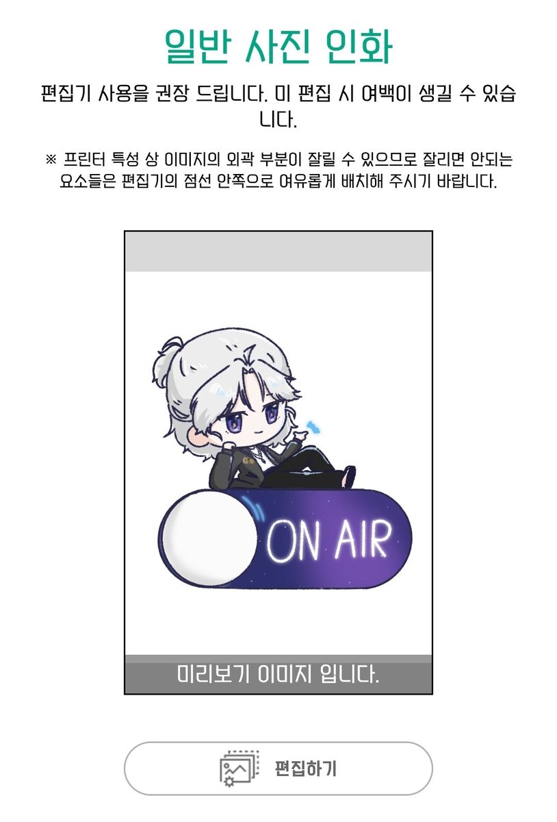 풋사고r tweet media