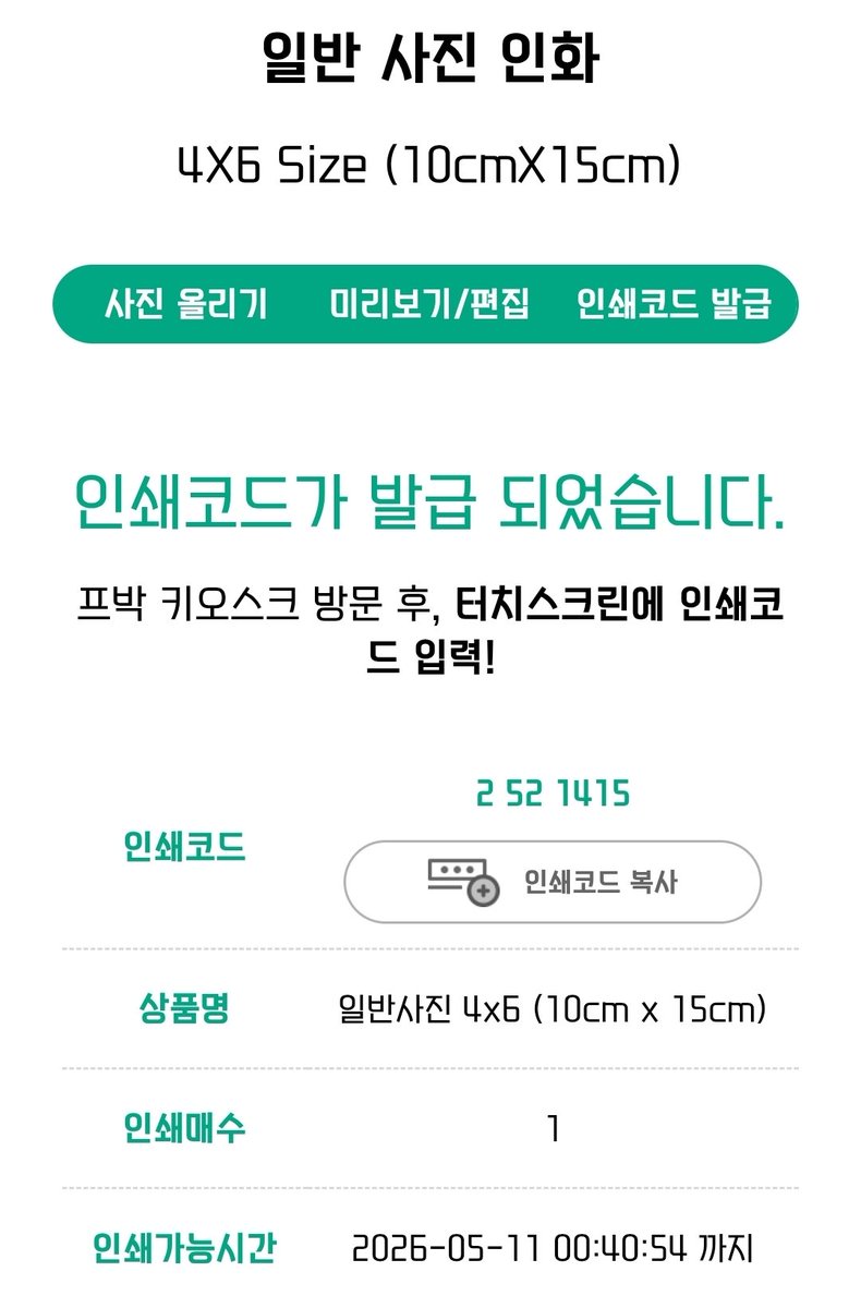 풋사고r tweet media