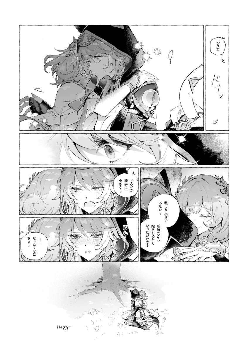 貝 tweet media