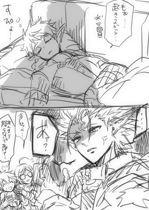 フレンドのコールで起きられなかった次男担当、ワイ #reb_arks 
