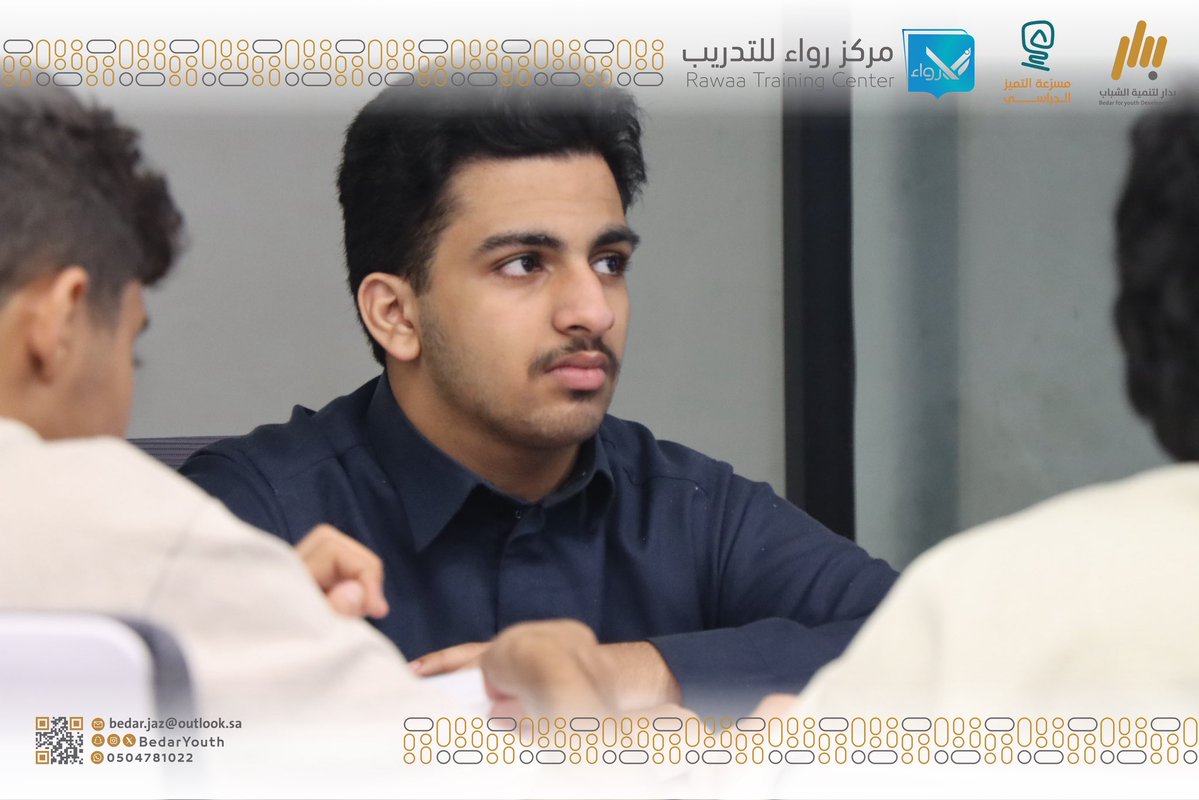 بدار لتنمية الشباب tweet media