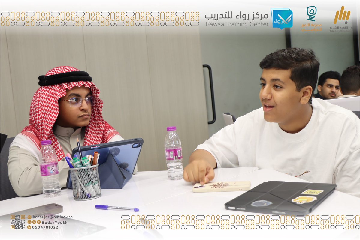 بدار لتنمية الشباب tweet media