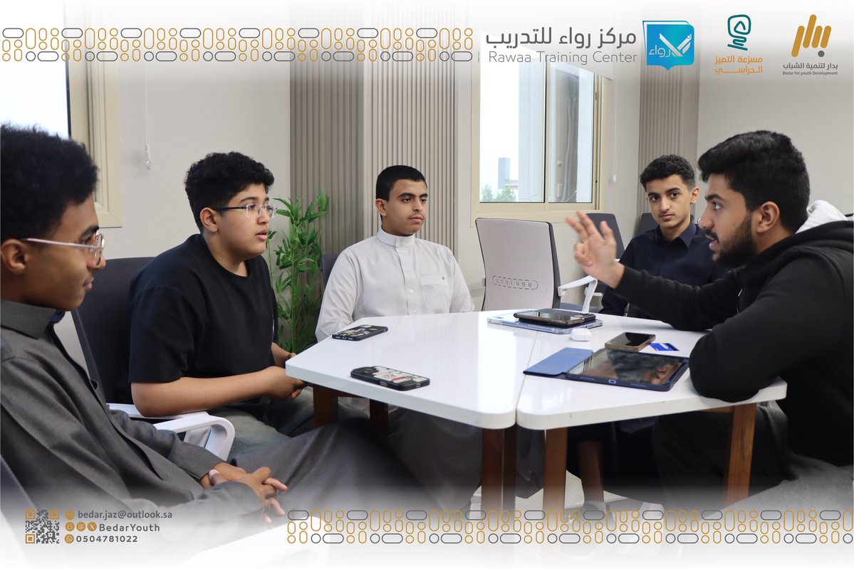 بدار لتنمية الشباب tweet media