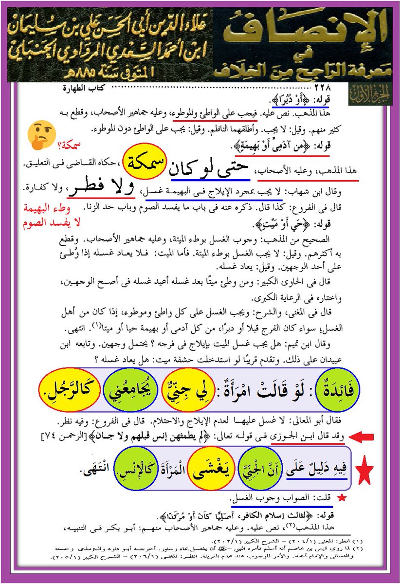 ابن النجف tweet media