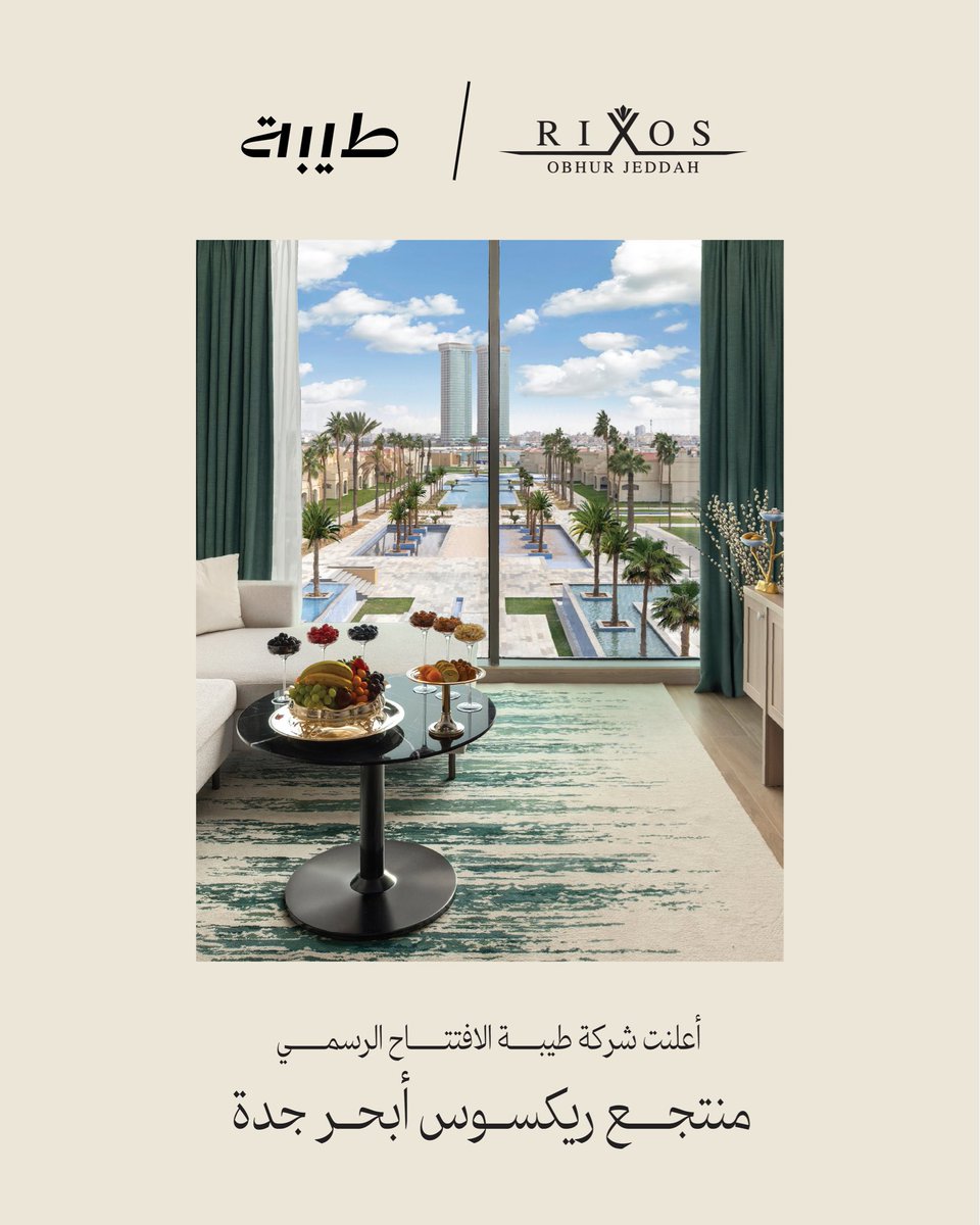 TAIBAcorp's tweet photo. اليوم نعلن عن الافتتاح الرسمي لفندق ومنتجع #ريكسوس_أبحر_جدة، إحدى أبرز وجهات الضيافة الساحلية في المملكة.

تجربة شاملة كليًا تقدّم نموذجًا متكاملًا للإقامة والترفيه والمطاعم، مشروع يجسّد ما وصلت إليه طيبة من خبرة وريادة في تطوير وجهات ضيافة نوعية، ويعكس طموحنا في تقديم تجارب سياحية عالمية تحتفي بالرفاهية والتنوّع وروح الضيافة السعودية الأصيلة.

فندق ومنتجع ريكسوس أبحر جدة إحدى منشآت "طيبة"، وبتشغيل Rixos العالمية.