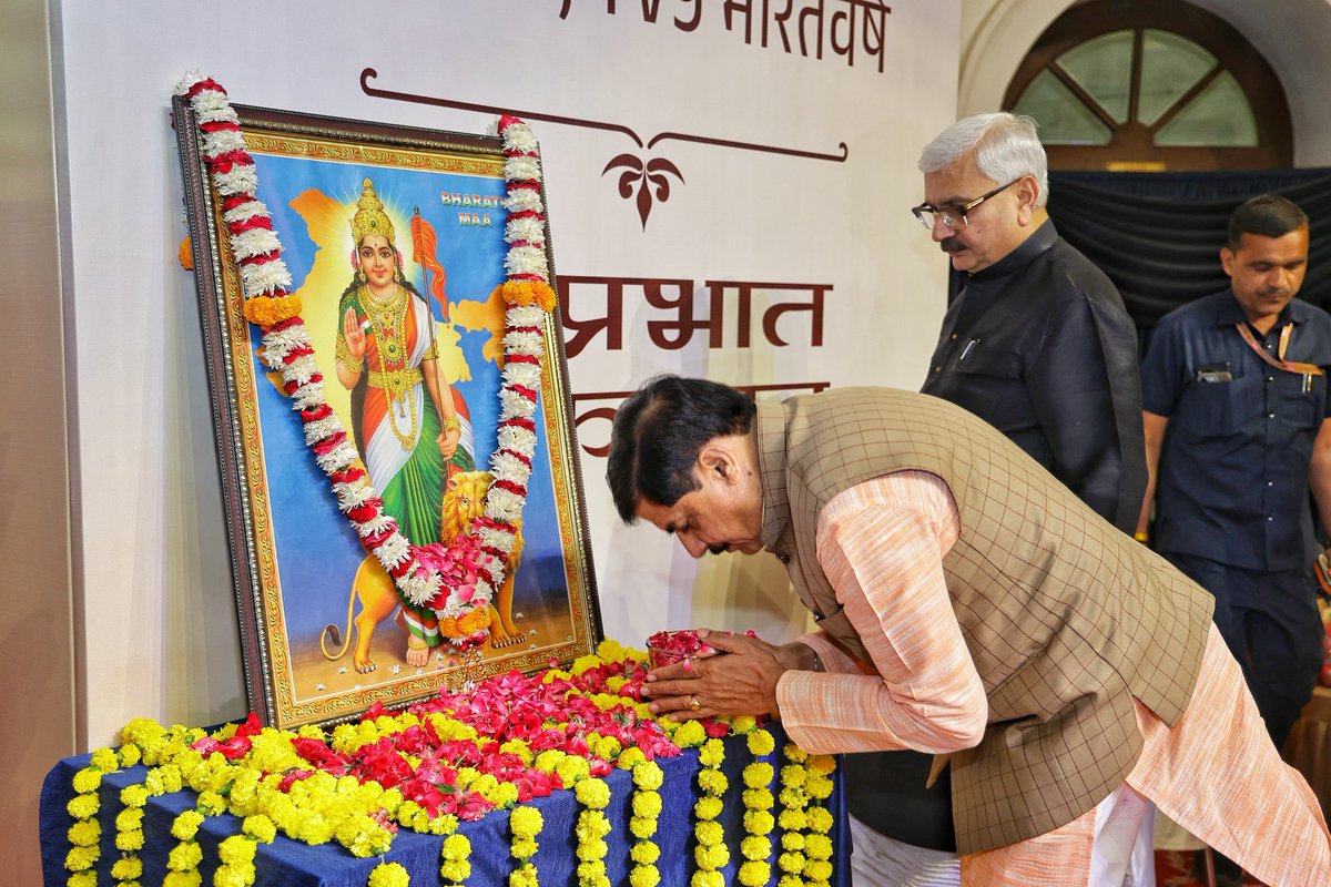 DrMohanYadav51's tweet photo. अब भारत के स्वर्णिम काल का हो रहा दर्शन...

आज भोपाल में वरिष्ठ चिंतक एवं लेखक श्री प्रशांत पोल जी की 'इंडिया से भारत' पुस्तक का विमोचन कर शुभकामनाएं दीं। 

कार्यक्रम में वरिष्ठ गणमान्यजन उपस्थित रहे। https://t.co/gwjl2crS4b