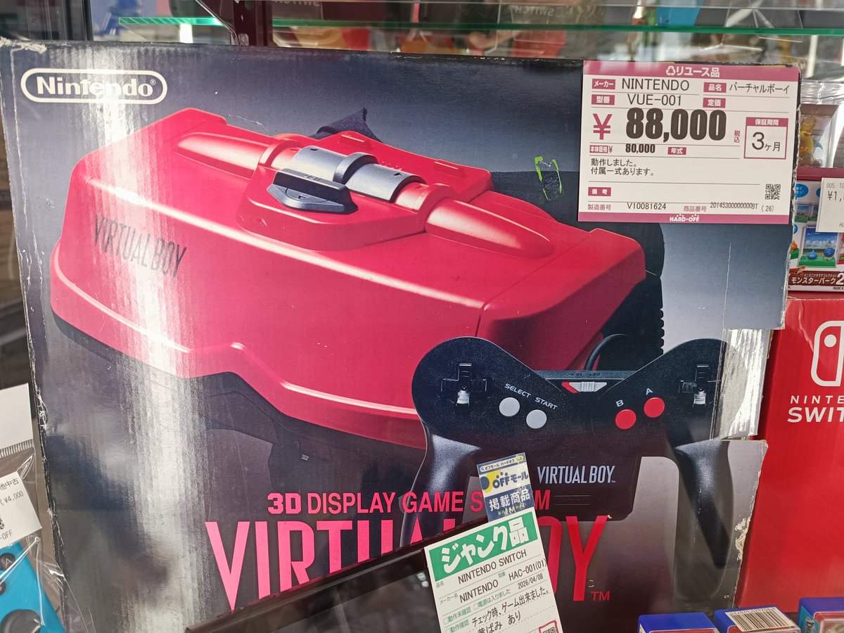 Another Retro World tweet media