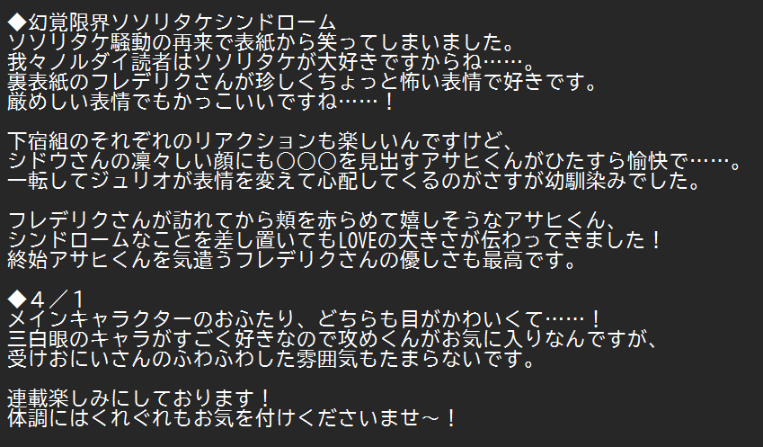 てるてる tweet media