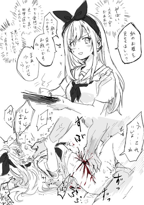 でもお願いはちゃんと聞いてあげる優しい子です。 