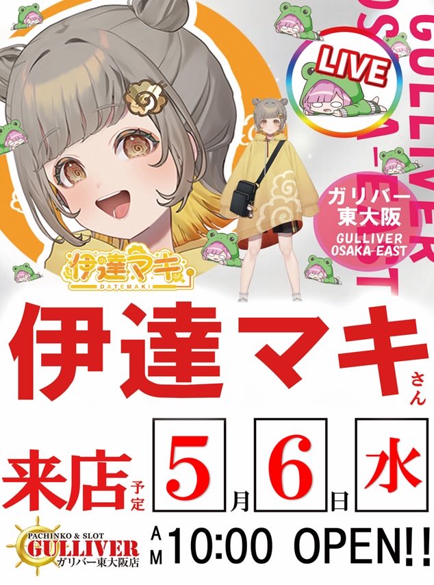 ガリバー東大阪店 tweet media