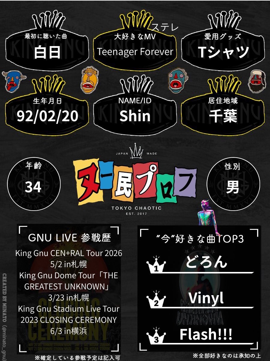 Shin 👑🐃 tweet media